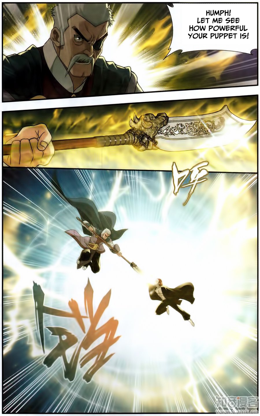 Battle Through the Heavens — Chapter 225 — page 15