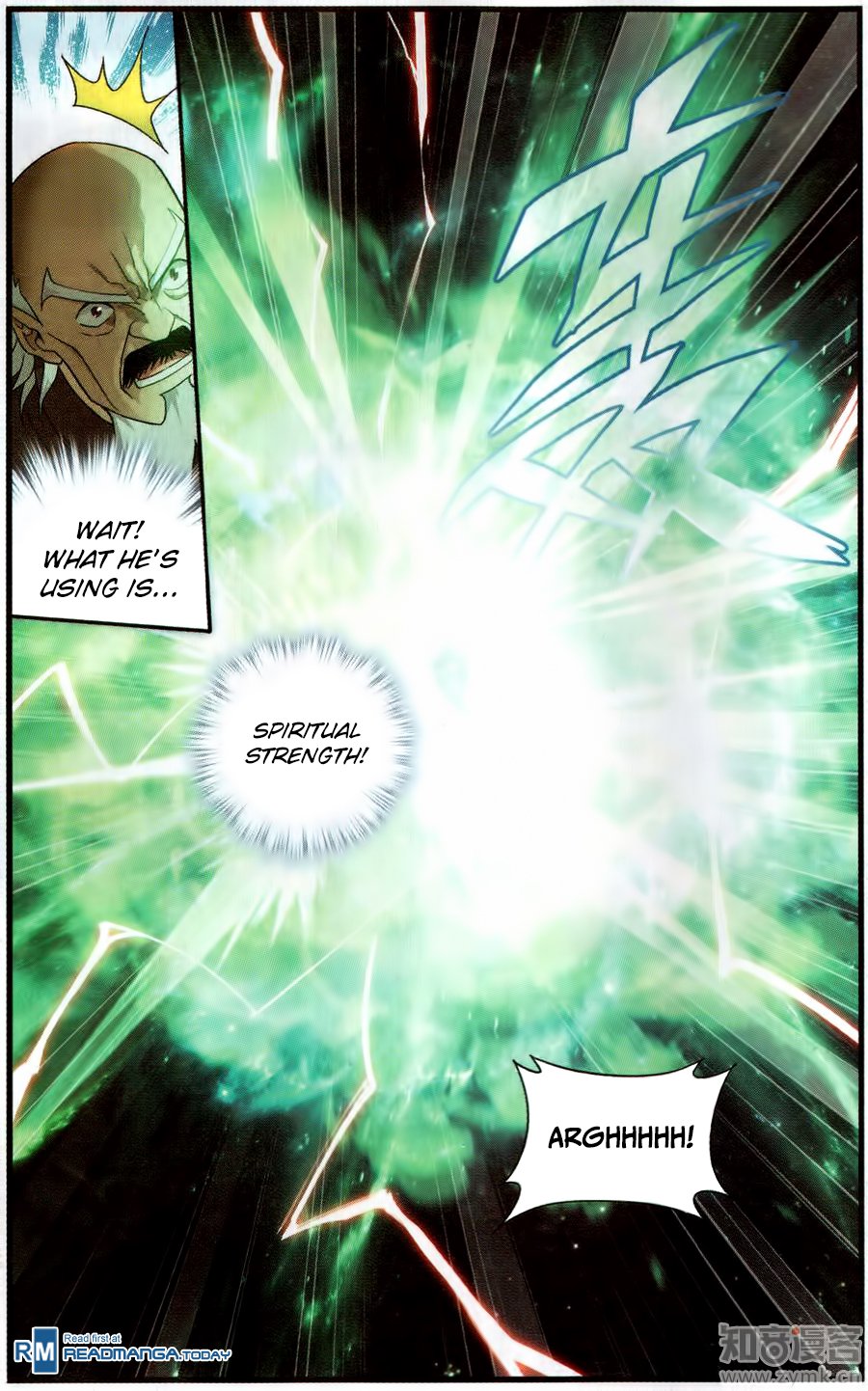 Battle Through the Heavens — Chapter 225 — page 17