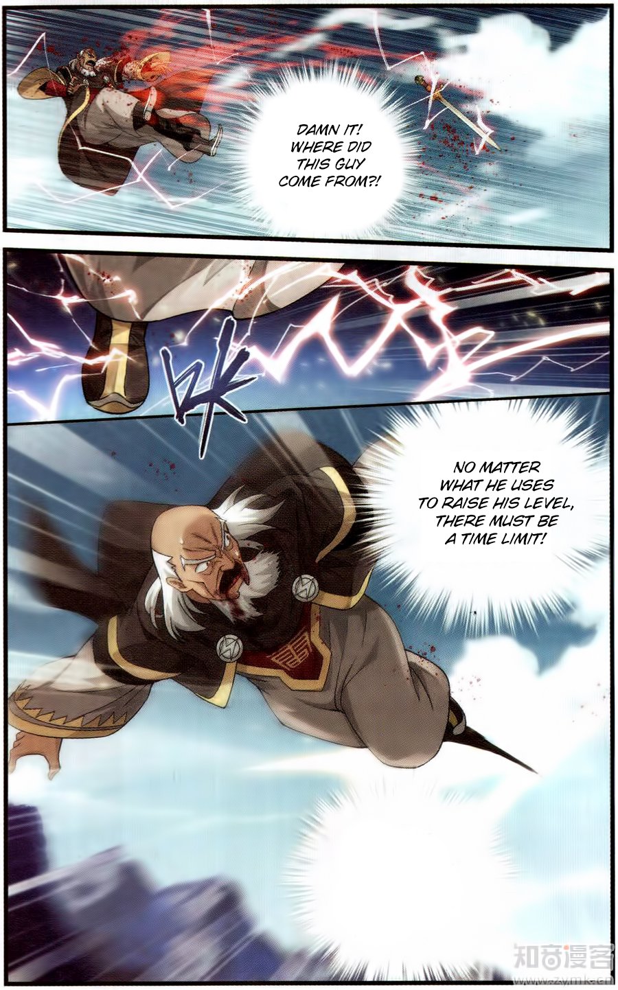 Battle Through the Heavens — Chapter 225 — page 18