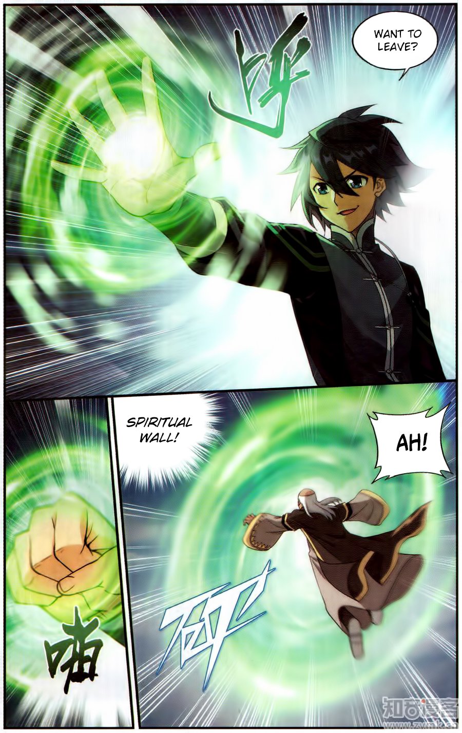 Battle Through the Heavens — Chapter 225 — page 19