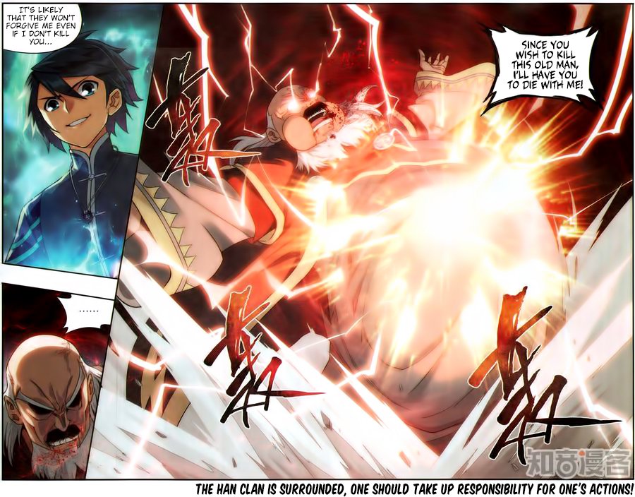 Battle Through the Heavens — Chapter 225 — page 23