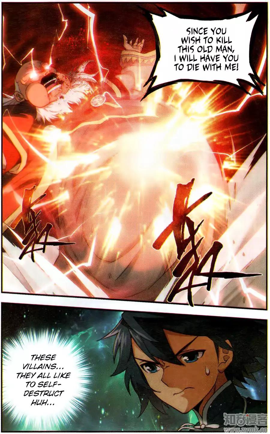 Battle Through the Heavens — Chapter 226 — page 3