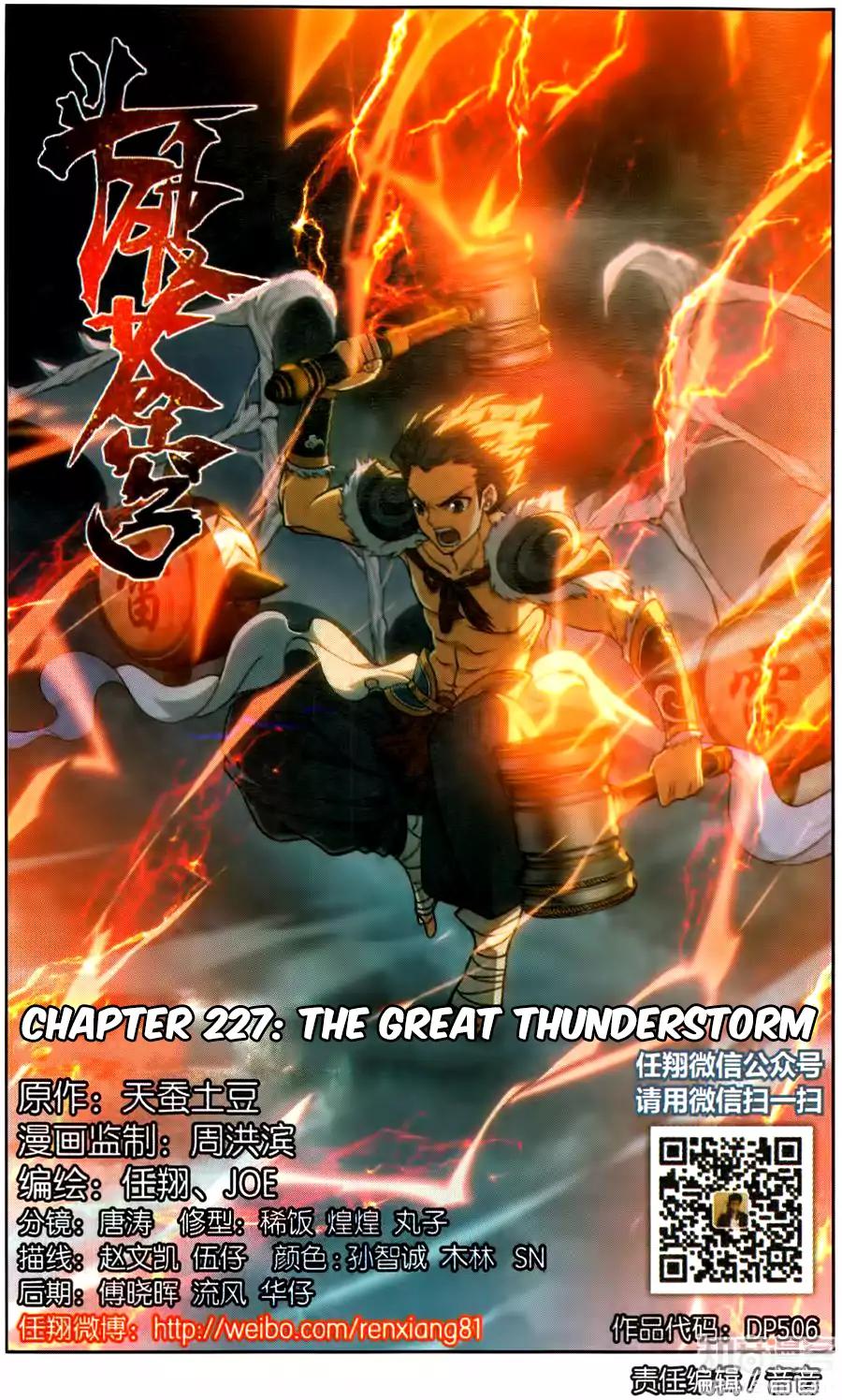 Battle Through the Heavens — Chapter 227 — page 2