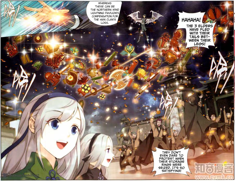 Battle Through the Heavens — Chapter 228 — page 6