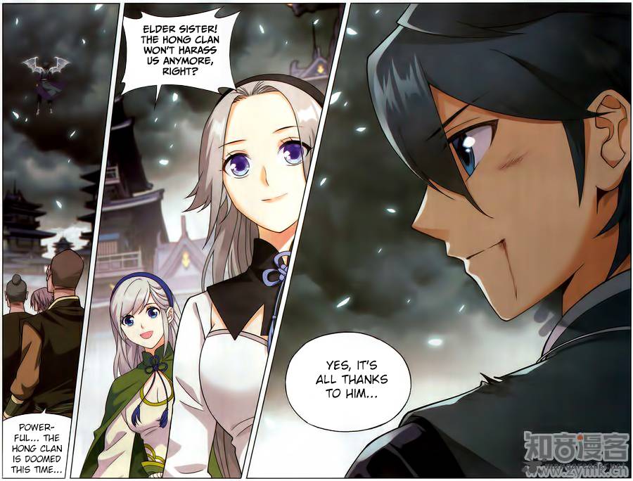 Battle Through the Heavens — Chapter 228 — page 11