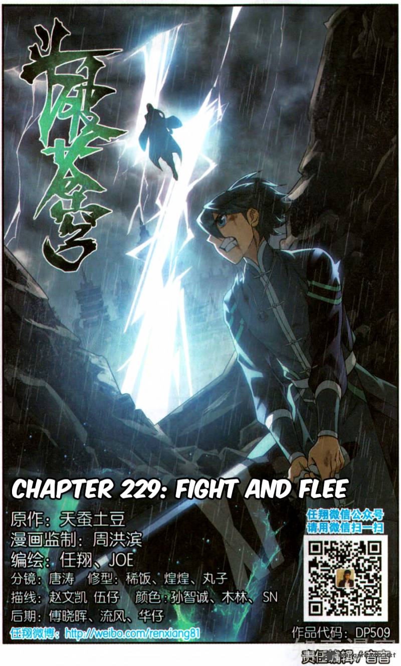 Battle Through the Heavens — Chapter 229 — page 2