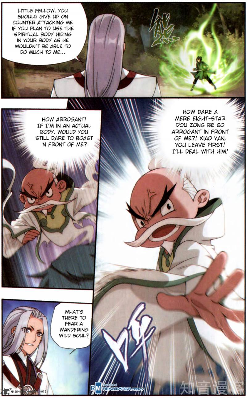 Battle Through the Heavens — Chapter 229 — page 17