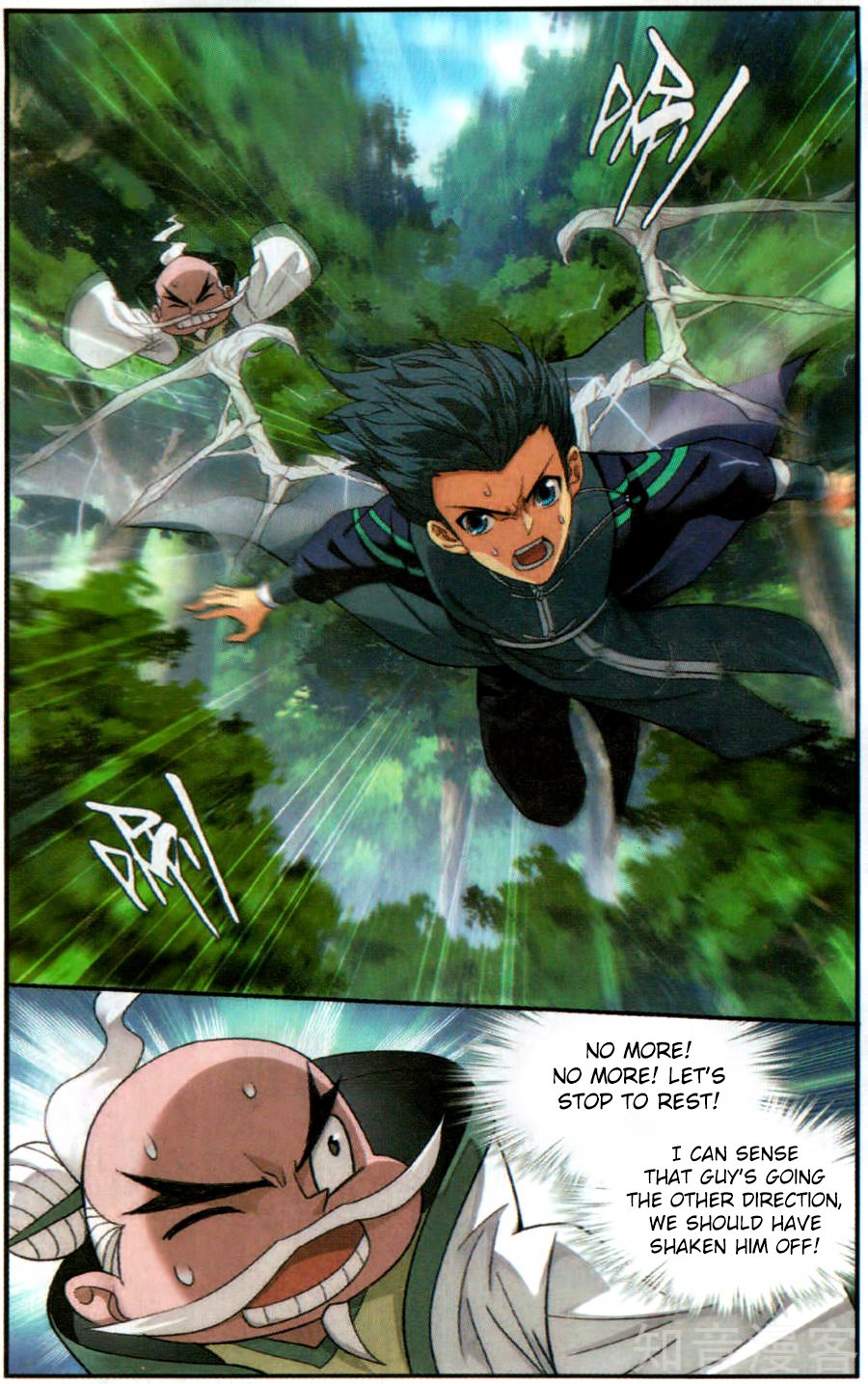 Battle Through the Heavens — Chapter 230 — page 3