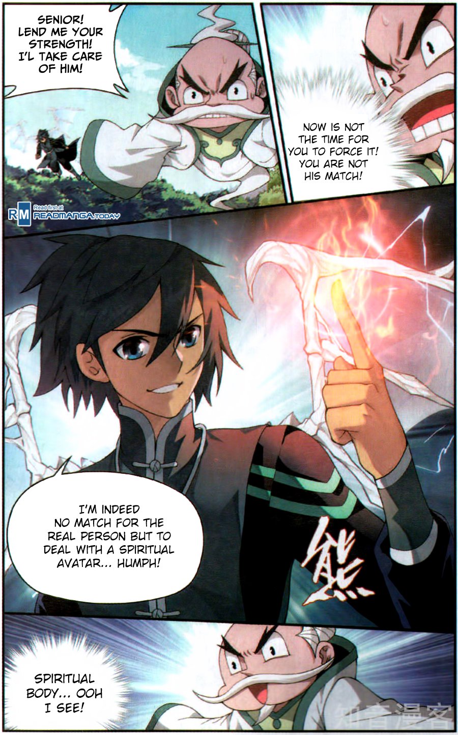 Battle Through the Heavens — Chapter 230 — page 9