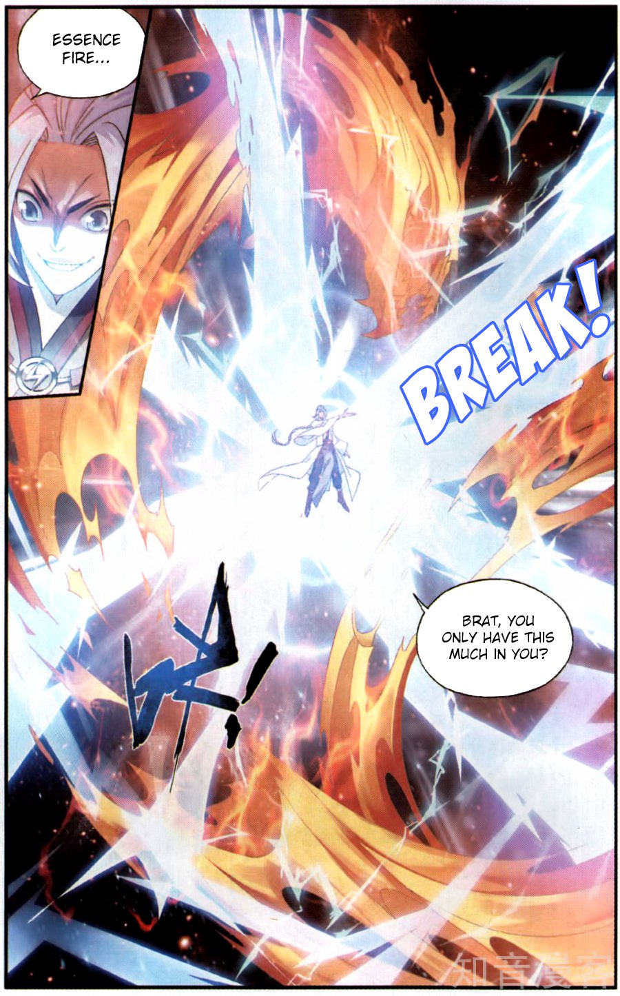 Battle Through the Heavens — Chapter 230 — page 11