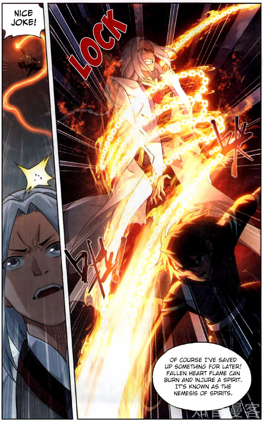 Battle Through the Heavens — Chapter 230 — page 12