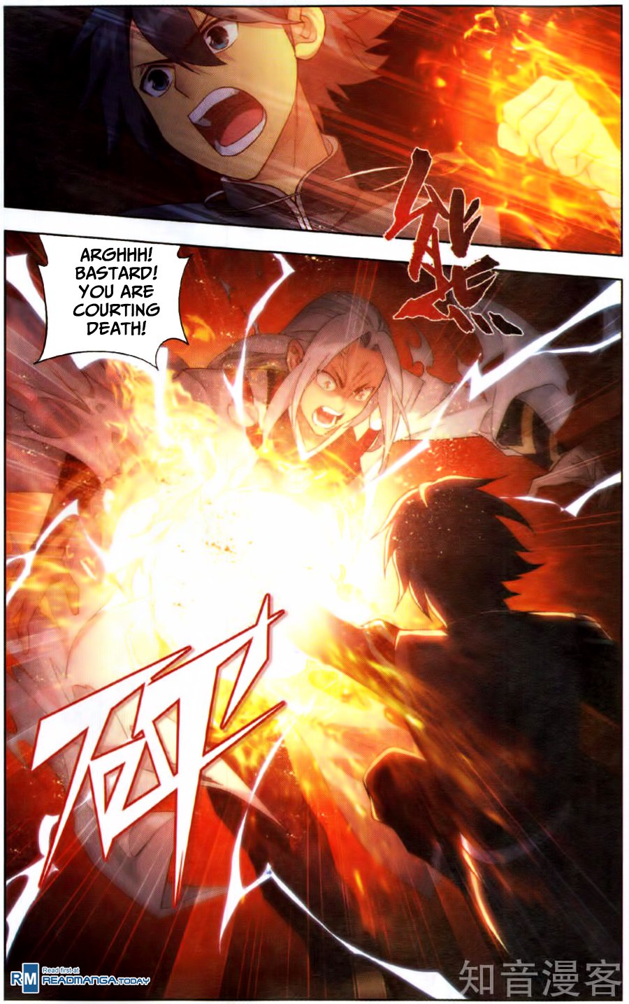 Battle Through the Heavens — Chapter 230 — page 13