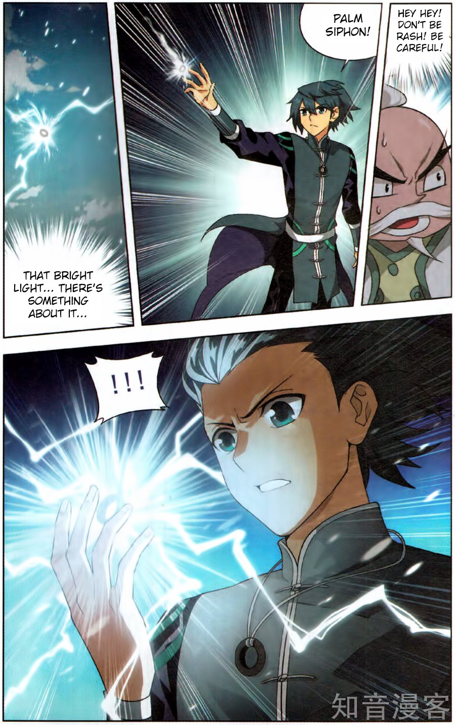 Battle Through the Heavens — Chapter 230 — page 15