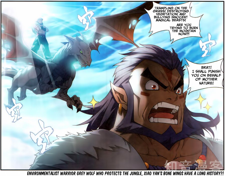 Battle Through the Heavens — Chapter 230 — page 23