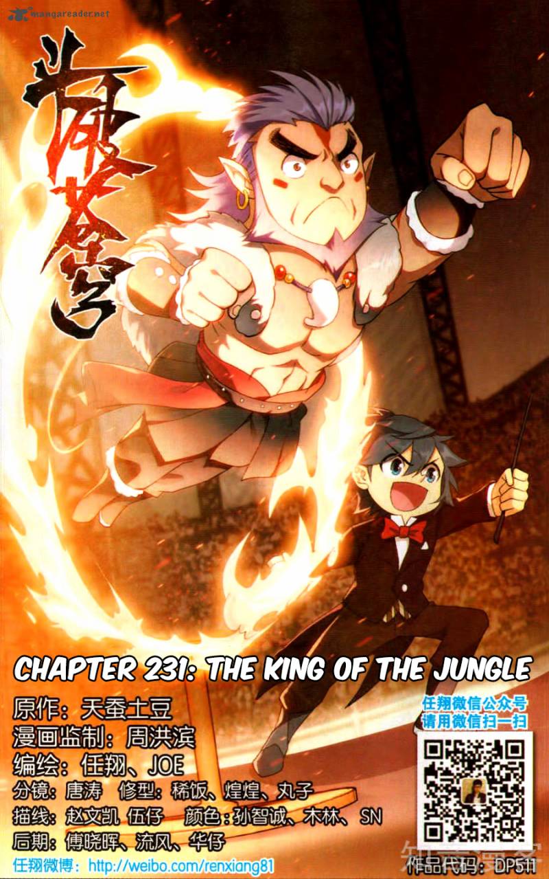 Battle Through the Heavens — Chapter 231 — page 2