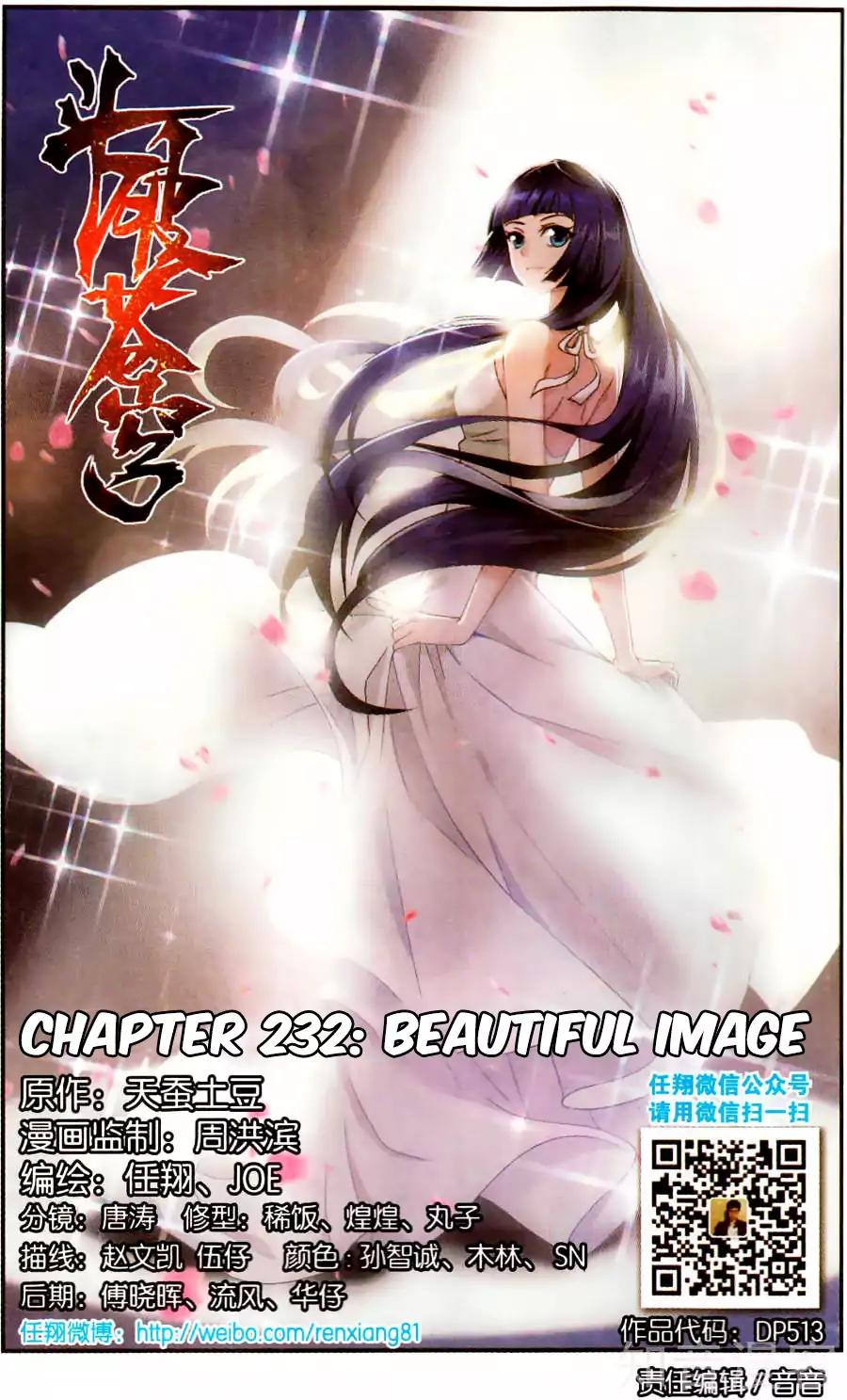 Battle Through the Heavens — Chapter 232 — page 1
