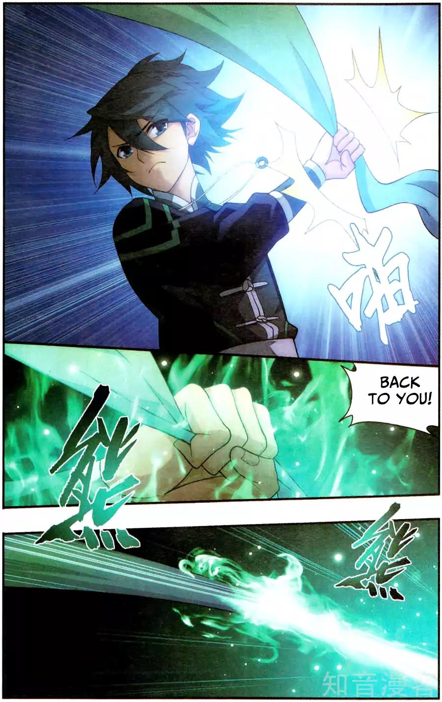 Battle Through the Heavens — Chapter 232 — page 7