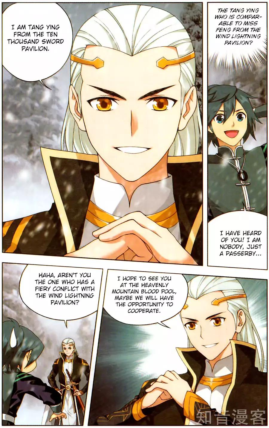 Battle Through the Heavens — Chapter 232 — page 17