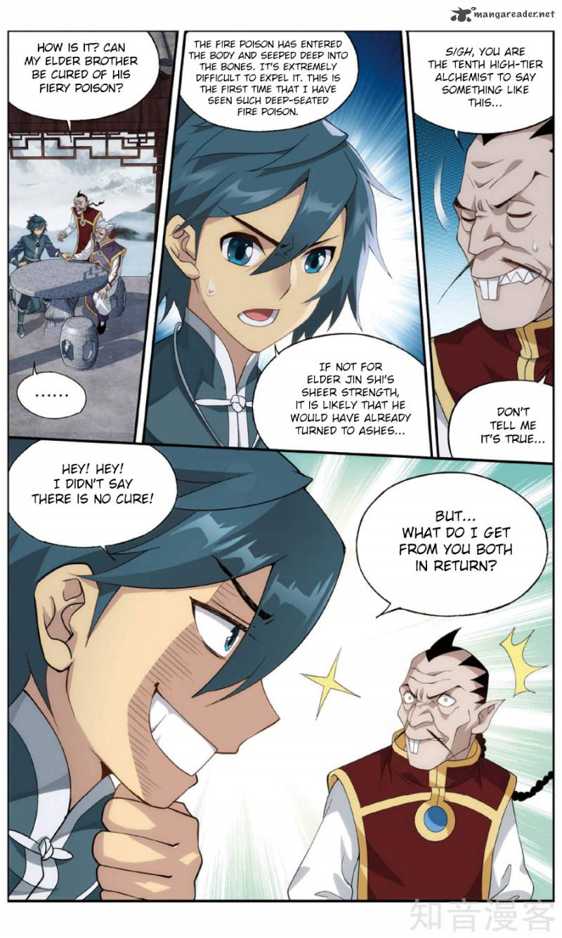 Battle Through the Heavens — Chapter 235 — page 17