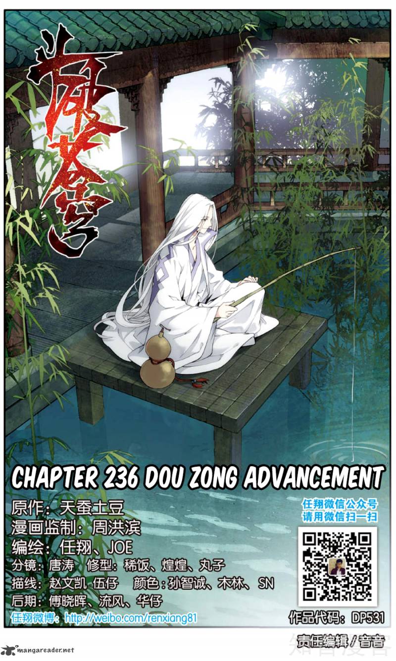 Battle Through the Heavens — Chapter 236 — page 3