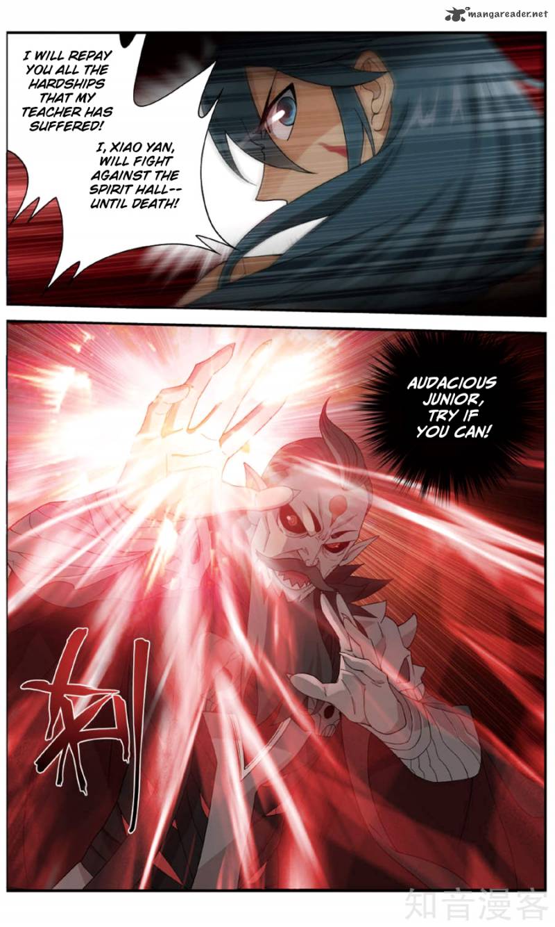 Battle Through the Heavens — Chapter 236 — page 13