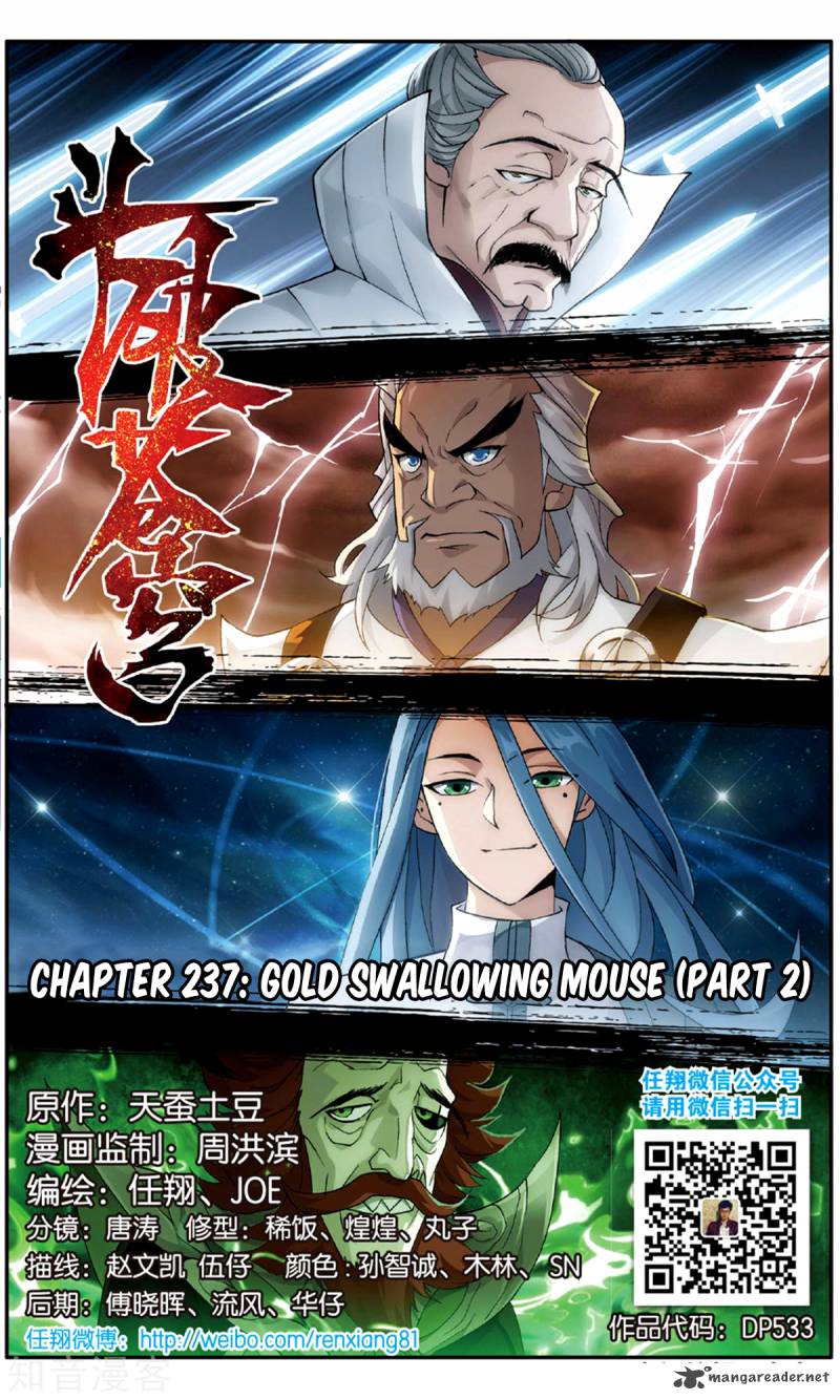 Battle Through the Heavens — Chapter 237 — page 3