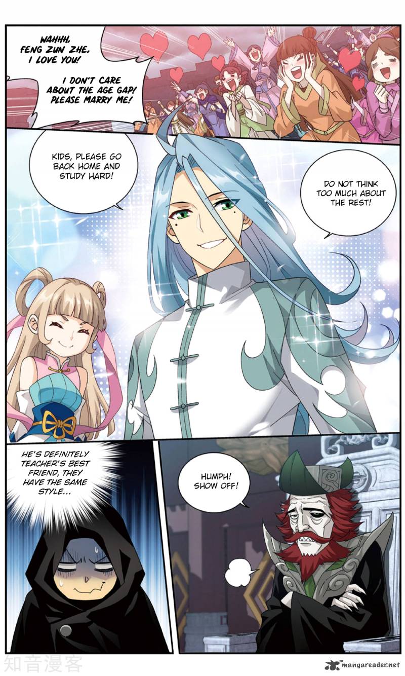 Battle Through the Heavens — Chapter 237 — page 21