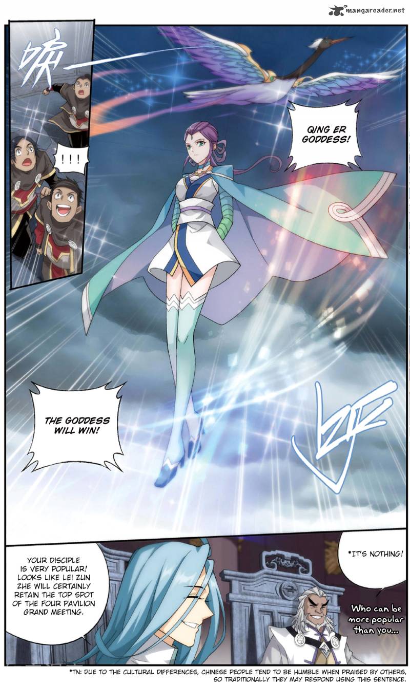 Battle Through the Heavens — Chapter 237 — page 23
