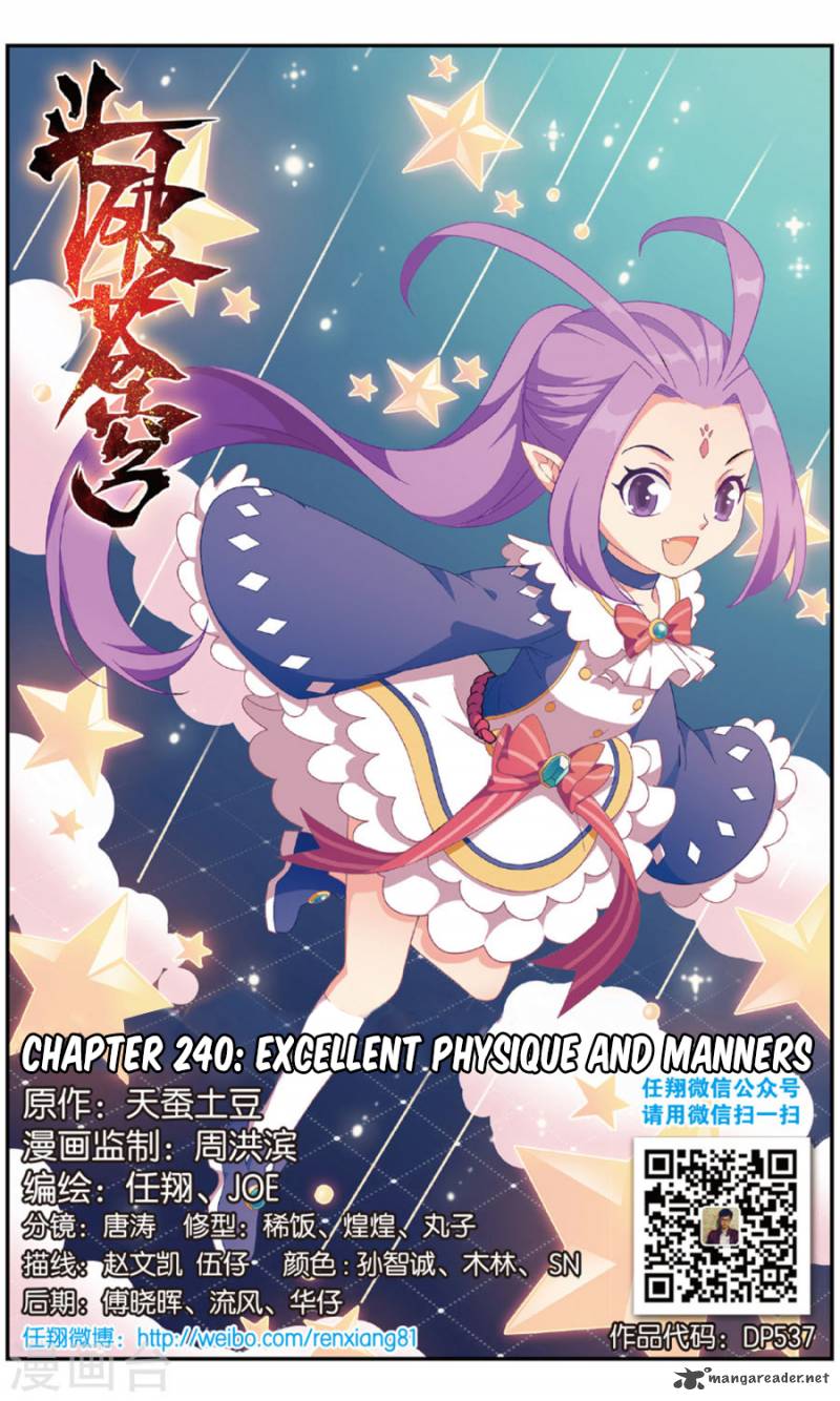 Battle Through the Heavens — Chapter 240 — page 2