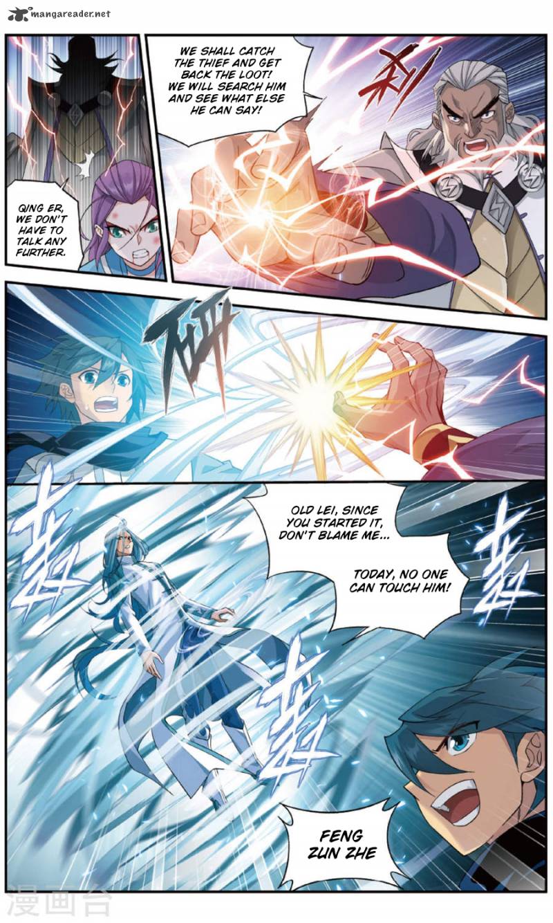 Battle Through the Heavens — Chapter 241 — page 15