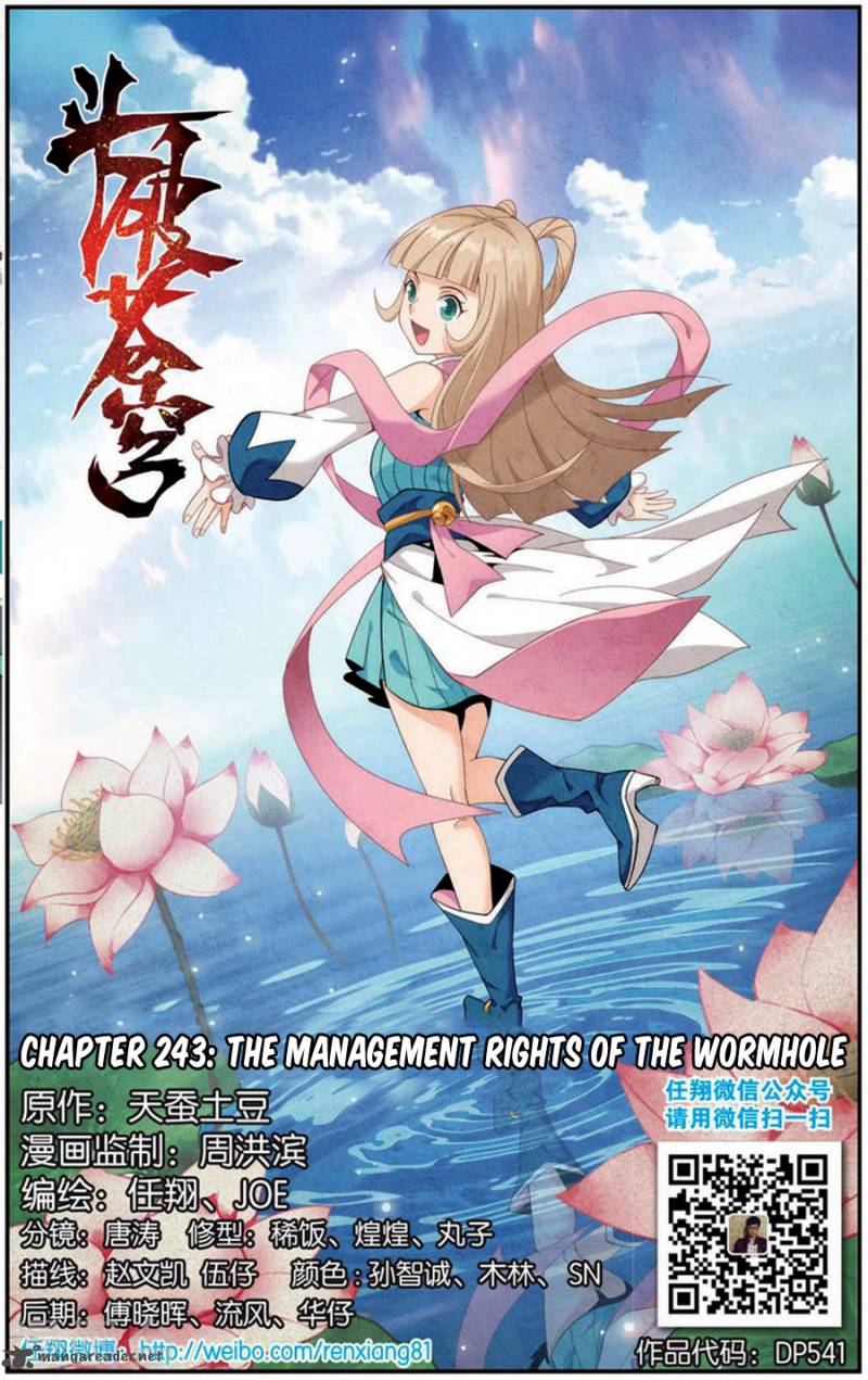 Battle Through the Heavens — Chapter 243 — page 3
