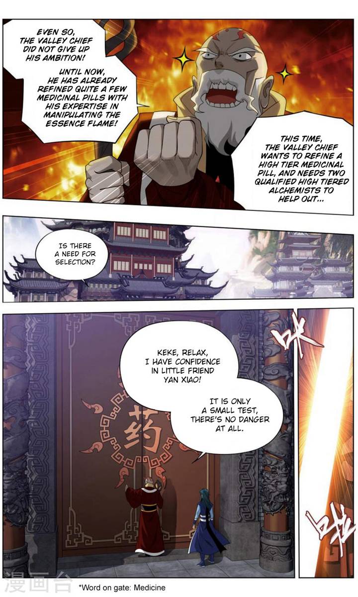Battle Through the Heavens — Chapter 244 — page 12