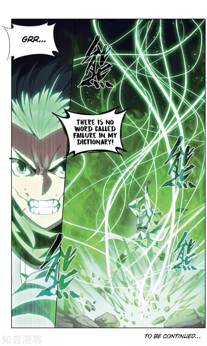 Battle Through the Heavens — Chapter 245 — page 23
