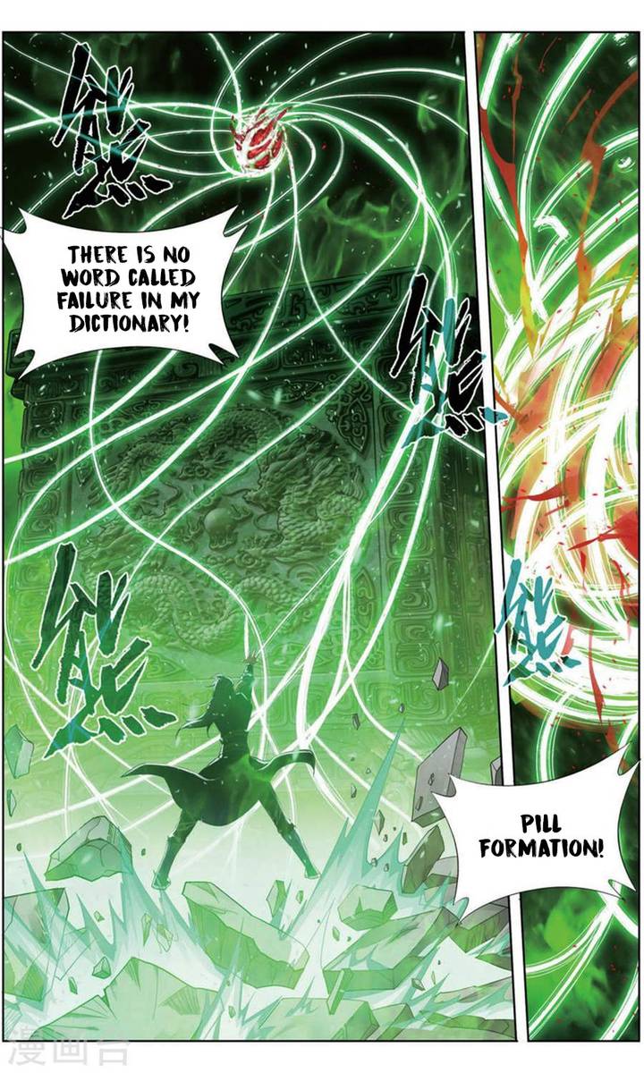 Battle Through the Heavens — Chapter 246 — page 3