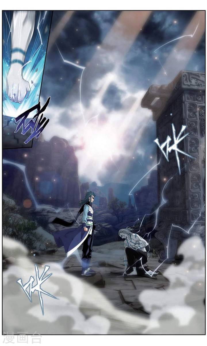 Battle Through the Heavens — Chapter 246 — page 11