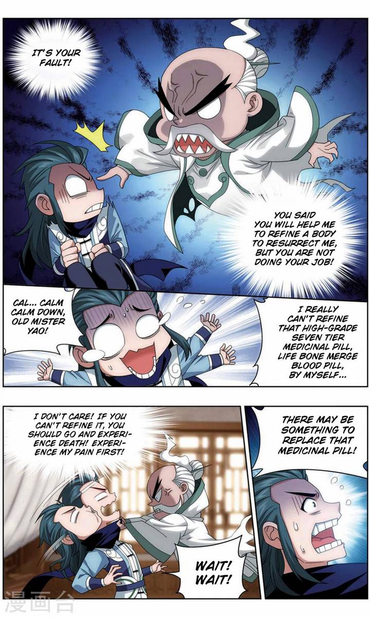 Battle Through the Heavens — Chapter 246 — page 16
