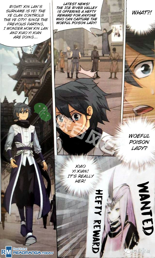Battle Through the Heavens — Chapter 249 — page 4