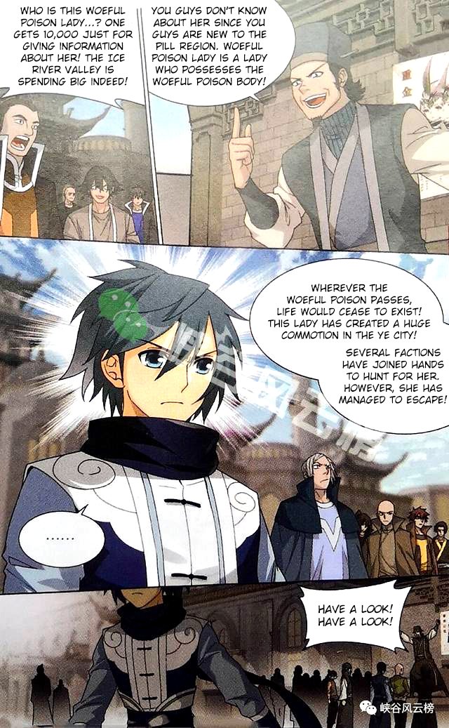 Battle Through the Heavens — Chapter 249 — page 5