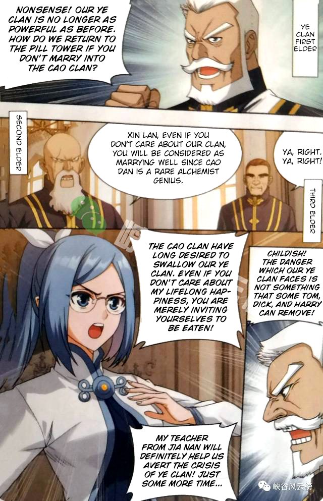 Battle Through the Heavens — Chapter 249 — page 7
