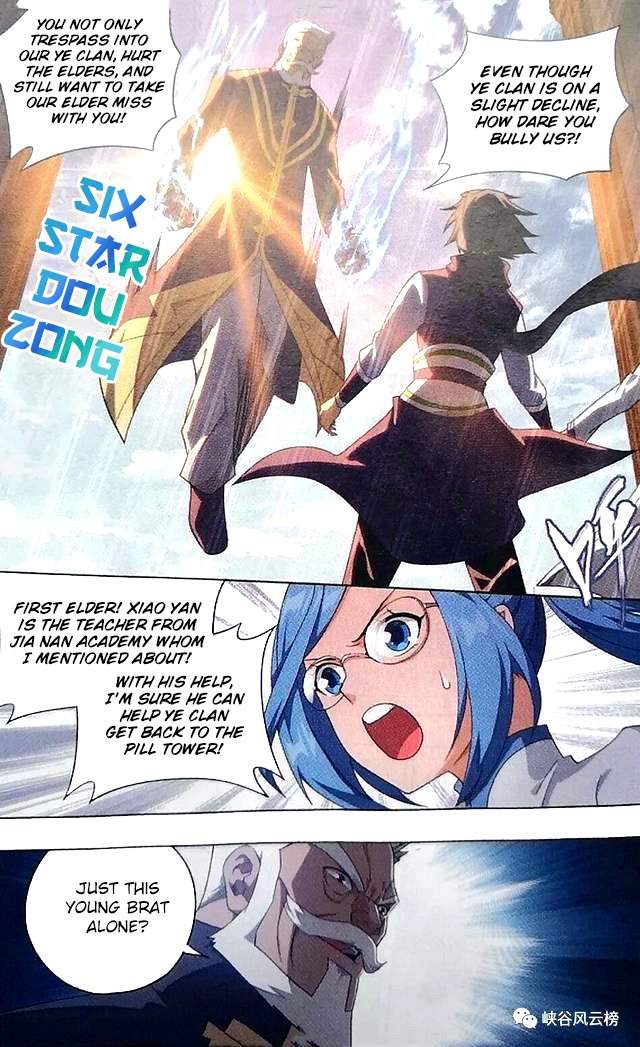 Battle Through the Heavens — Chapter 249 — page 10