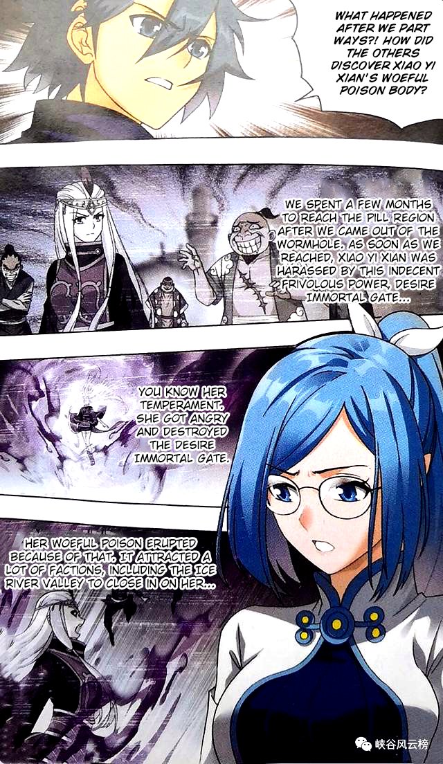 Battle Through the Heavens — Chapter 249 — page 18