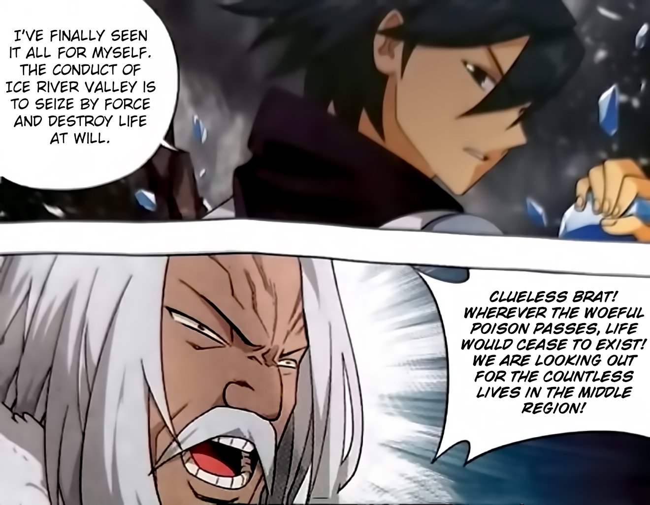 Battle Through the Heavens — Chapter 250 — page 15