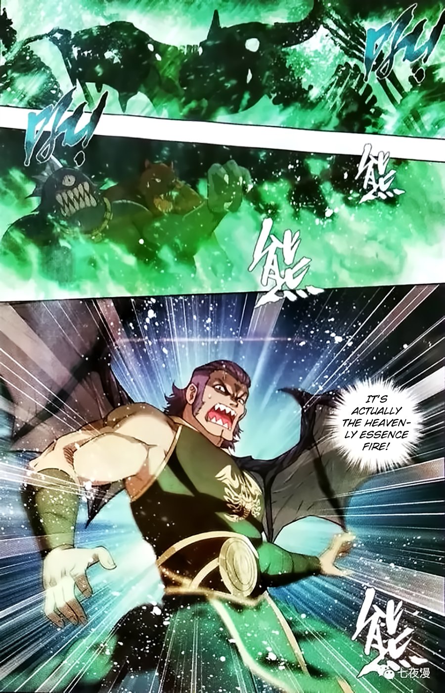 Battle Through the Heavens — Chapter 252 — page 2