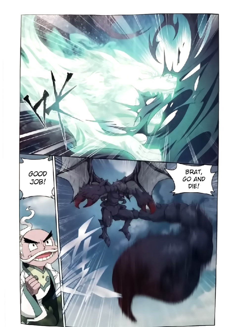 Battle Through the Heavens — Chapter 252 — page 7