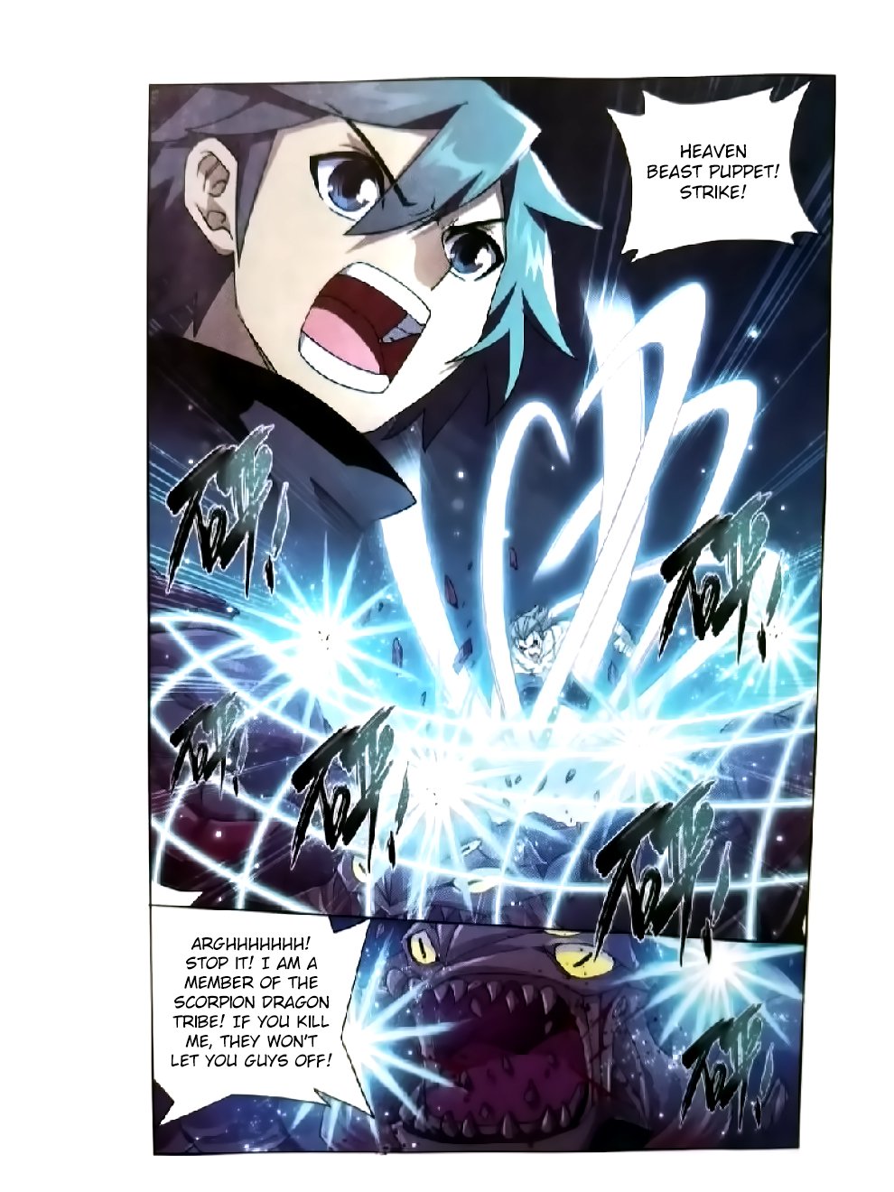 Battle Through the Heavens — Chapter 252 — page 14