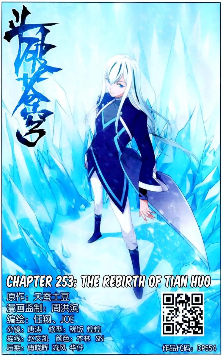 Battle Through the Heavens — Chapter 253 — page 2
