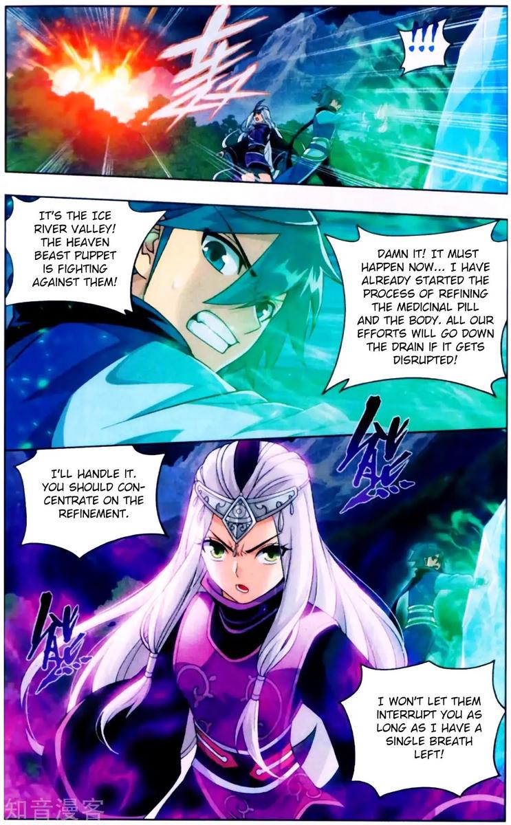 Battle Through the Heavens — Chapter 253 — page 11