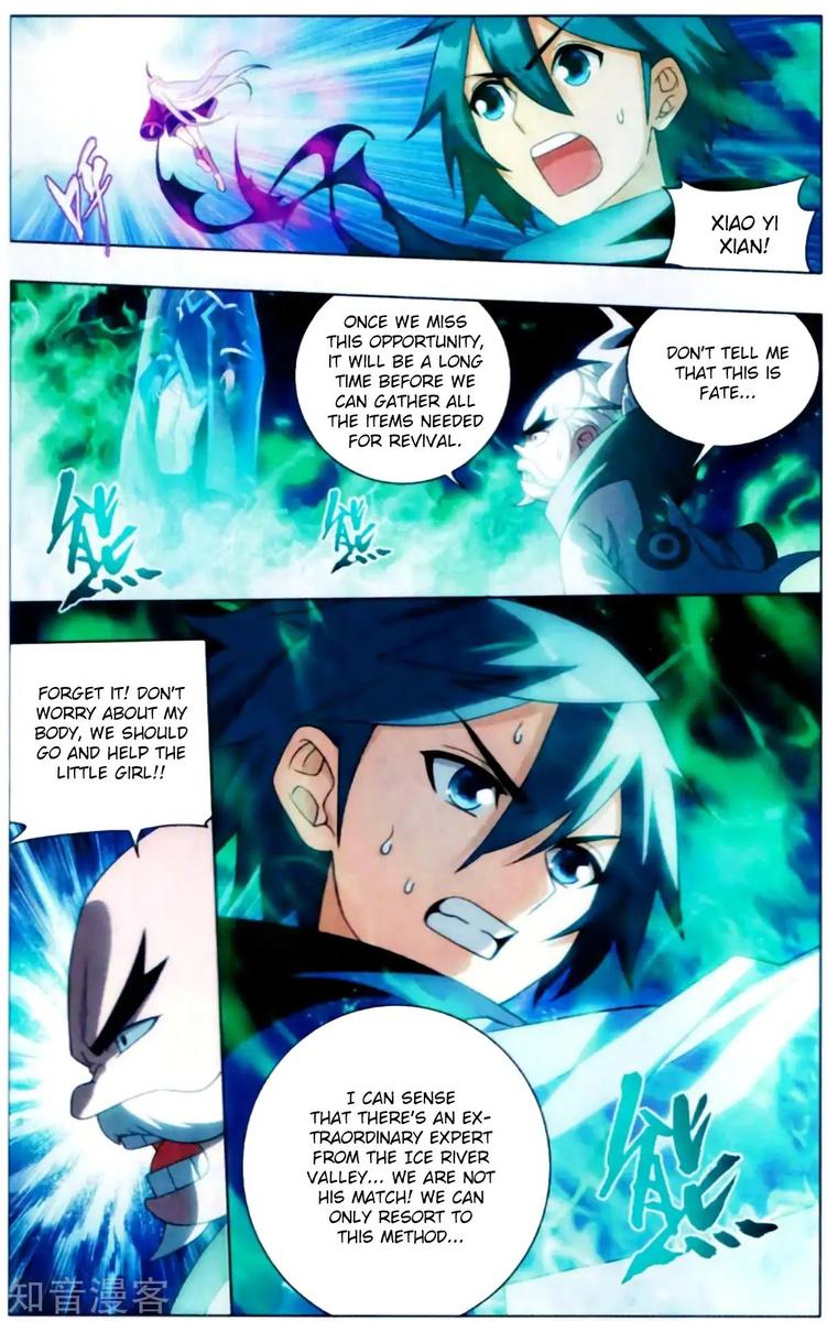 Battle Through the Heavens — Chapter 253 — page 12