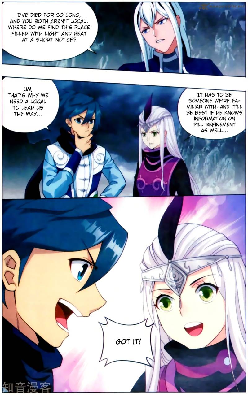 Battle Through the Heavens — Chapter 254 — page 15