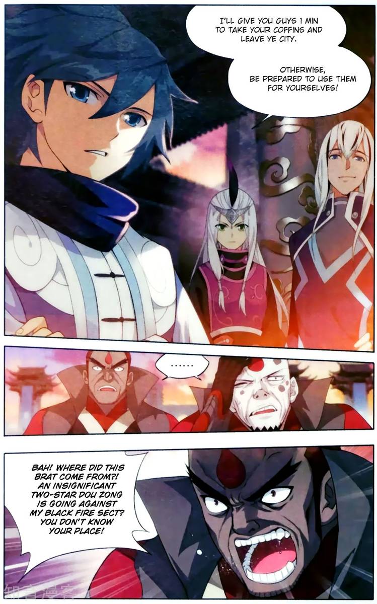 Battle Through the Heavens — Chapter 255 — page 2